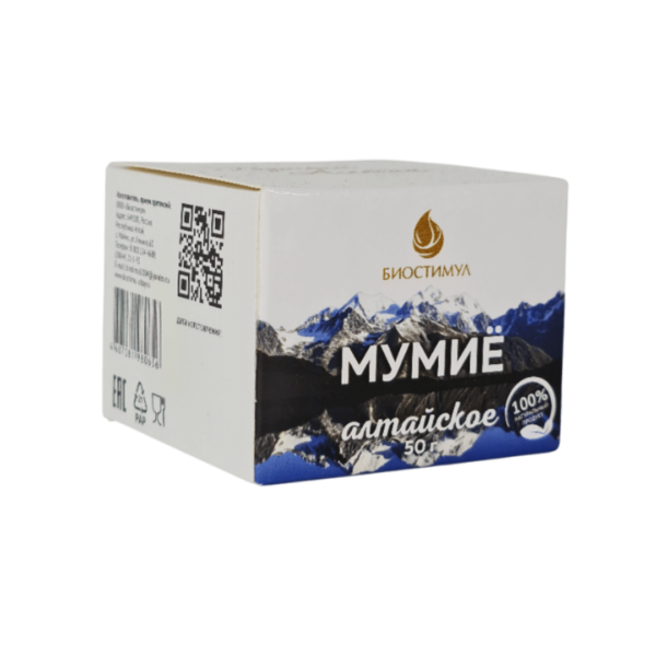 Mumija smola (altajska gorska smola) 50g